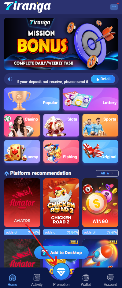 tiranga game promotion
